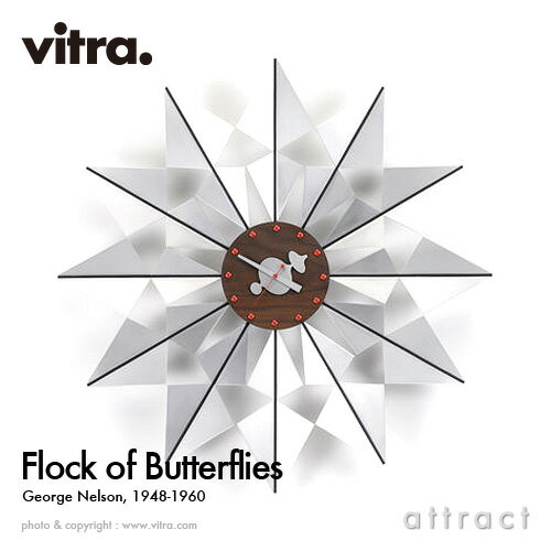 ヴィトラ Vitra Flock of Butterflies フロ