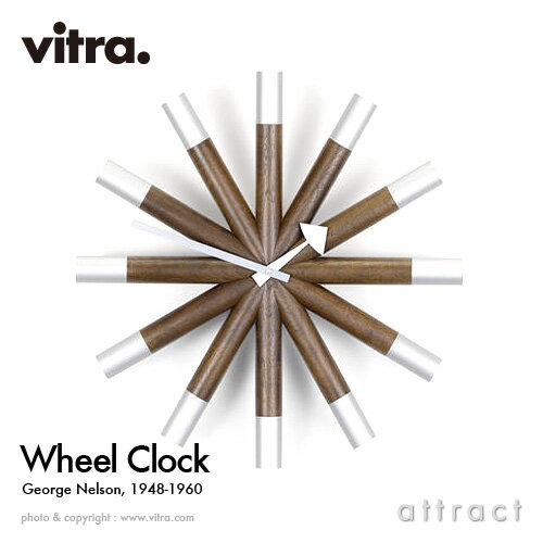 ヴィトラ Vitra Wheel Clock ホイールクロック Wall Clock ウォールクロック 掛け時計 デザイン：George Nelson ジョージ ネルソン カラー：ウォルナット デザイナー ビトラ パントン イームズ 【RCP】【smtb-KD】