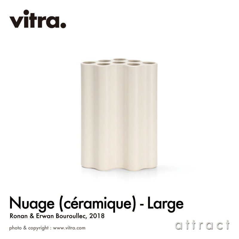ヴィトラ Vitra ヌアージュ セラミック Nuage Ceramic カラー：ホワイト ラージサイズ 陶器 磁器 フラワーベース 花器 花瓶 デザイン：Ronan & Erwan Bouroullec ロナン＆エルワン・ブルレック 雲 デザイナー オブジェ 【RCP】【smtb-KD】 3