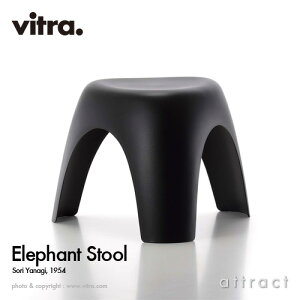 ȥ Vitra Elephant Stool ե ġ  ػ ڲȶ ֥ ǥ  Sori Yanagi 顼֥å ǥʡ ӥȥ ѥȥ ॺ   ػ ȶ RCPۡsmtb-KD