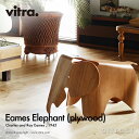 ヴィトラ Vitra イームズ エレファント プライウッド Eames Elephant Plywood デザイン：Charles & Ray Eames チャールズ＆レイ・イームズ カラー：アメリカンチェリー プレゼント ギフト スツール 象 玩具 子供用 オブジェ 