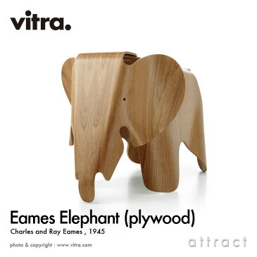 ヴィトラ Vitra イームズ エレファント プライウッド Eames Elephant Plywood デザイン：Charles & Ray Eames チャールズ＆レイ・イームズ カラー：アメリカンチェリー プレゼント ギフト スツール 象 玩具 子供用 オブジェ 【RCP】【smtb-KD】