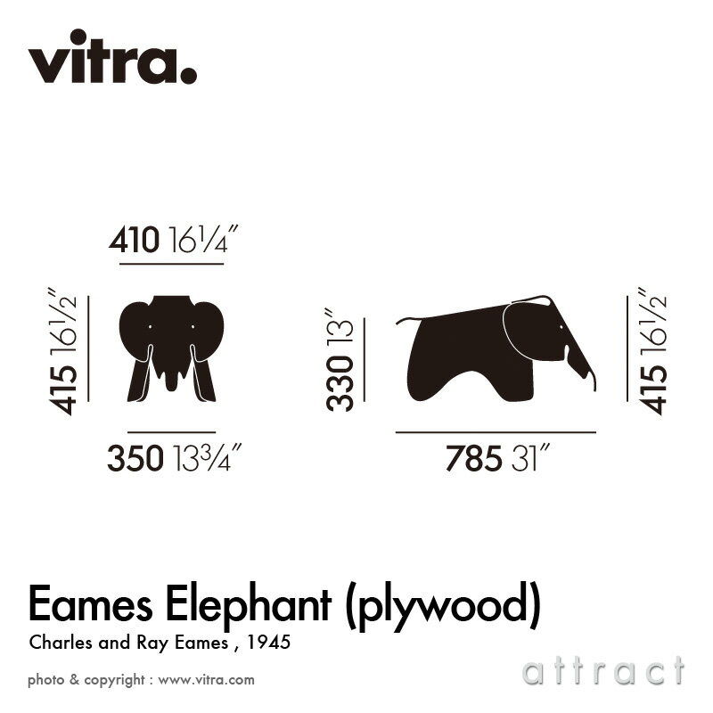 ヴィトラ Vitra イームズ エレファント プライウッド Eames Elephant Plywood デザイン：Charles & Ray Eames チャールズ＆レイ・イームズ カラー：アメリカンチェリー プレゼント ギフト スツール 象 玩具 子供用 オブジェ 【RCP】【smtb-KD】