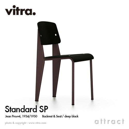 Bg Vitra Standard SP X^_[h GXs[ fUCFJean Prouve WEv[F J[Fw fB[vubN t[ `R[g ֎q Ƌ fUCi[ pg C[Y yRCPzysmtb-KDz