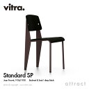 ヴィトラ Vitra Standard SP スタンダード エスピー デザイン:Jean Prouve ジャン・プルーヴェ カラー:背座 ディープブラック フレ...