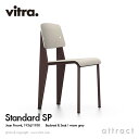 ヴィトラ Vitra Standard SP スタンダード エスピー デザイン:Jean Prouve ジャン・プルーヴェ カラー:背座 ウォームグレー フレー...