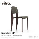 ヴィトラ Vitra Standard SP スタンダード エスピー デザイン:Jean Prouve ジャン・プルーヴェ カラー:背座 バザルト フレーム チ...