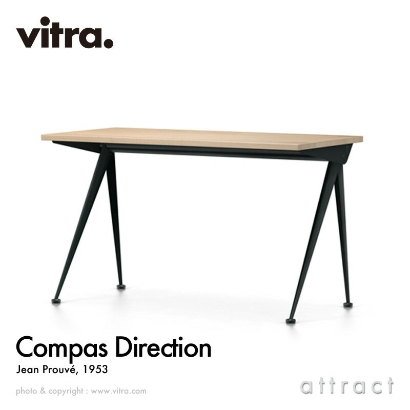 ヴィトラ Vitra コンパス ディレクション Compas Direction W125cm テーブル 机 デスク デザイン：Jean Prouve ジャン・プルーヴェ カラー：ナチュラルオーク オイル仕上げ ベースカラー：3色 書斎 家具 インテリア 