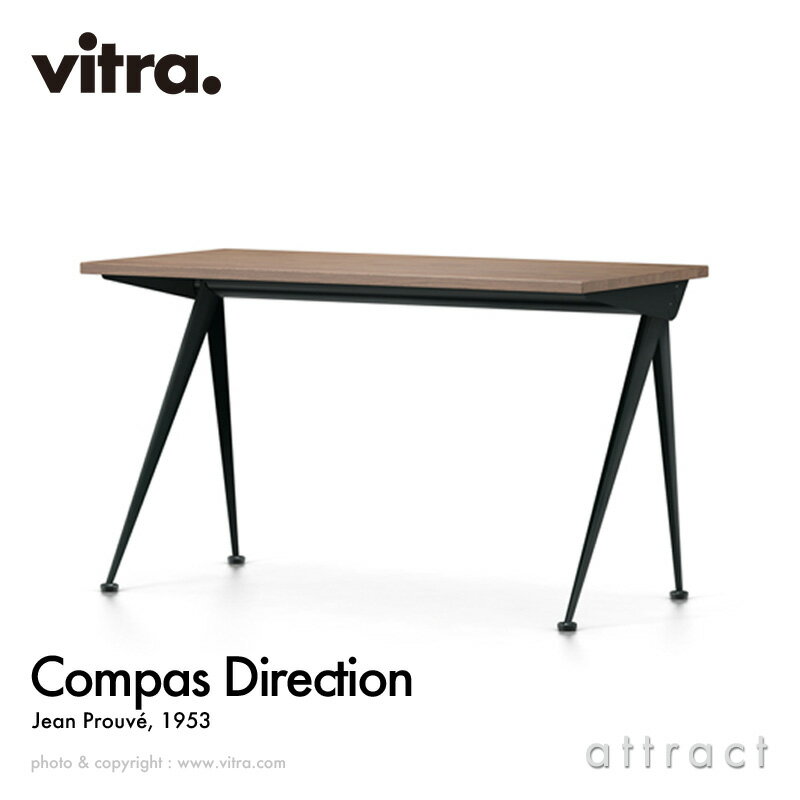 ヴィトラ Vitra コンパス ディレクション Compas Direction W125cm テーブル 机 デスク デザイン：Jean Prouve ジャン・プルーヴェ カラー：アメリカンウォールナット オイル仕上げ ベースカラー：3色 書斎 家具 インテリア 