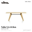 ヴィトラ Vitra テーブル ターブル S.A.M. ボワ Table S.A.M. Bois ソルヴェイ サイズ：180cm ナチュラルオーク オイル仕上げ デザイン：Jean Prouve ジャン・プルーヴェ テーブル ダイニング インテリア デザイナー