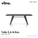 ヴィトラ Vitra テーブル ターブル S.A.M. ボワ Table S.A.M. Bois ソルヴェイ サイズ:180cm ダークオーク ラッカー仕上 デ...