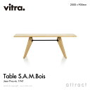 ヴィトラ Vitra テーブル ソルヴェイ Table Solvay サイズ：200cm ナチュラルオーク オイル仕上げ デザイン：Jean Prouve ジャン・プルーヴェ テーブル ダイニング インテリア デザイナー 【RCP】【smtb-KD】