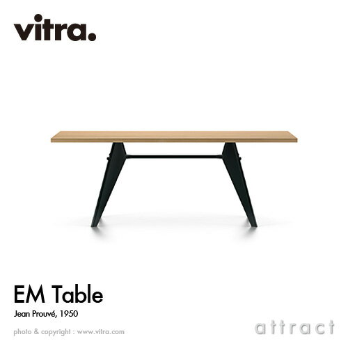 ヴィトラ Vitra EM ターブル EM Table テーブル デザイン：Jean Prouve ジャン プルーヴェ サイズ：200cm 天板：ナチュラルオーク オイル仕上げ ベースカラー：ディープブラック ダイニングテーブル 家具 インテリア デザイナー イームズ
