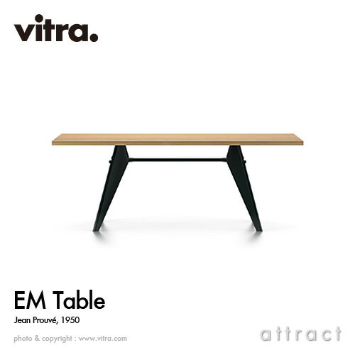 ヴィトラ Vitra EM ターブル EM Table テーブル デザイン：Jean Prouve ジャン・プルーヴェ サイズ：200cm 天板：ナチュラルオーク オイル仕上げ ベースカラー：ディープブラック ダイニングテーブル 家具 インテリア デザイナー イームズ