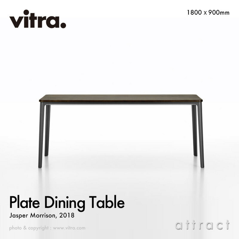 ヴィトラ Vitra プレート ダイニングテーブル Plate Dining Table サイズ：180cm ダークオーク × ベーシックダーク デザイン：Jasper Morrison ジャスパー・モリソン テーブル ダイニング インテリア デザイナー 【RCP】【smtb-KD】