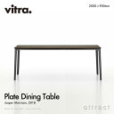 ヴィトラ Vitra プレート ダイニングテーブル Plate Dining Table サイズ:200cm ダークオーク × ベーシックダーク デザイン:Ja...