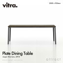 ヴィトラ Vitra プレート ダイニングテーブル Plate Dining Table サイズ：200cm ダークオーク × ベーシックダーク デザイン：Jasper Morrison ジャスパー・モリソン テーブル ダイニング インテリア デザイナー 【RCP】【smtb-KD】