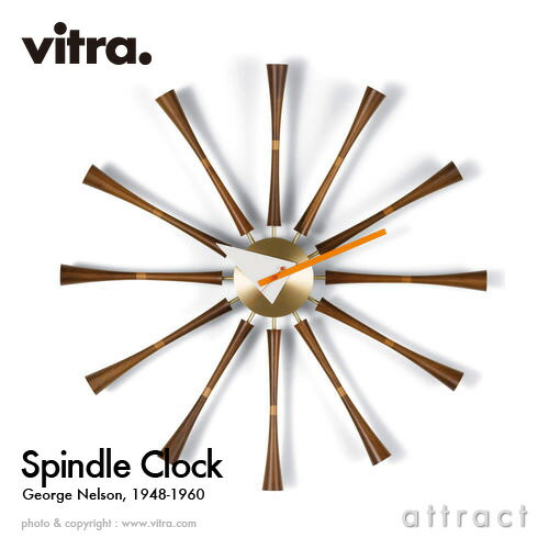 ヴィトラ Vitra Spindle Clock スピンドル