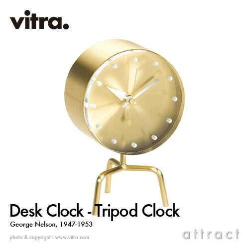 ヴィトラ Vitra Desk Clocks デスククロック Tripod Clock トライポッド クロック テーブルクロック 置き時計 デザイン：George Nelson ジョージ・ネルソン ムーブメント：ドイツ製クオーツ ビトラ イームズ 【RCP】【smtb-KD】