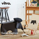 ヴィトラ Vitra イームズ エレファント Eames Elephant デザイン：Charles & Ray Eames チャールズ＆レイ・イームズ カラー：全7色 ポリプロピレン プレゼント ギフト 屋外 アウトドア スツール 象 玩具 子供用 オブジェ 【RCP】【smtb-KD】