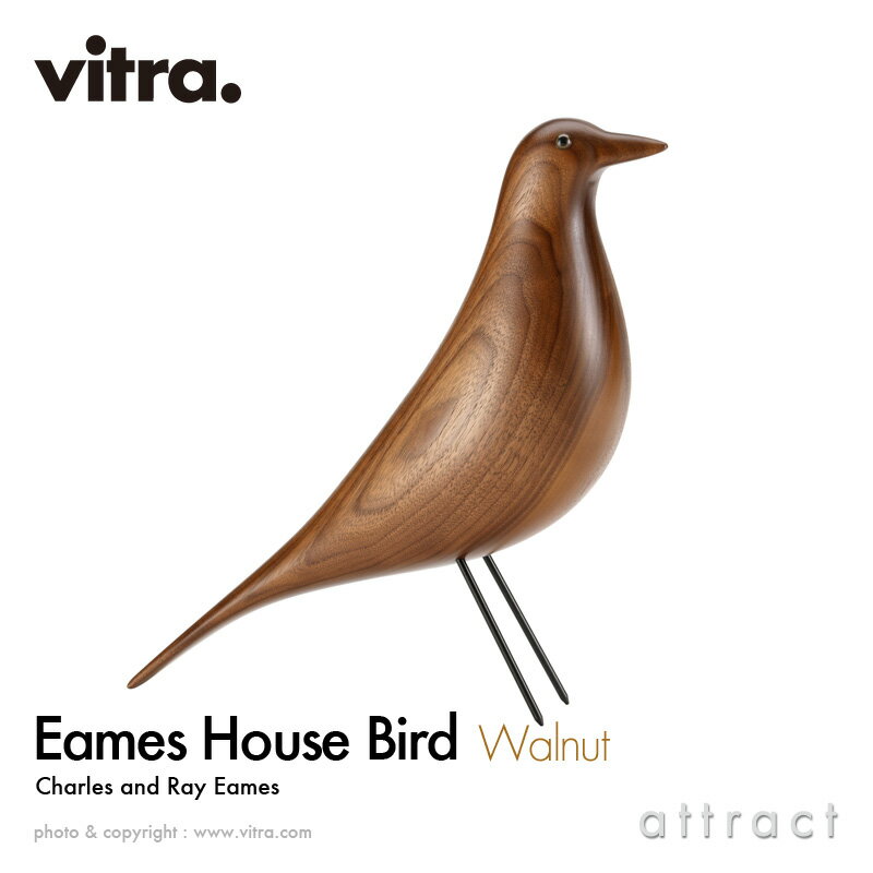 ヴィトラ Vitra Eames House Bird イームズ ハウスバード オブジェ 置物 鳥 インテリア デザイン：Charles & Ray Eames チャールズ＆レイ・イームズ カラー：ウォルナット デザイナー ビトラ パントン イームズ 