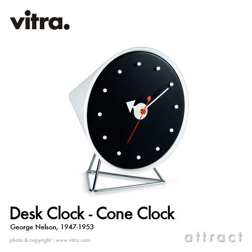 ヴィトラ Vitra Desk Clocks デスククロック Cone Clock コーン クロック テーブルクロック 置き時計 デザイン：George Nelson ジョージ ネルソン ムーブメント：ドイツ製クオーツ ビトラ イームズ 【RCP】【smtb-KD】