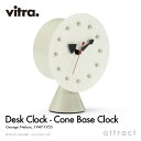 ヴィトラ Vitra Desk Clocks デスククロック Cone Base Clock コーンベースクロック テーブルクロック 置き時計 デザイン：George Nelson ジョージ・ネルソン カラー：ホワイト ムーブメント：ドイツ製クオーツ ビトラ イームズ 【RCP】【smtb-KD】
