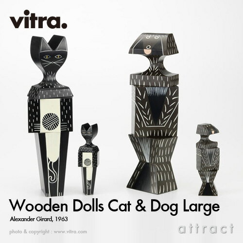 ヴィトラ Vitra Wooden Dolls ウッデン ドール Cat & Dog キャット＆ドッグ XLサイズ 木製ギフトボックス付 デザイン：Alexander Girard アレキサンダー・ジラード デザイナー イームズ