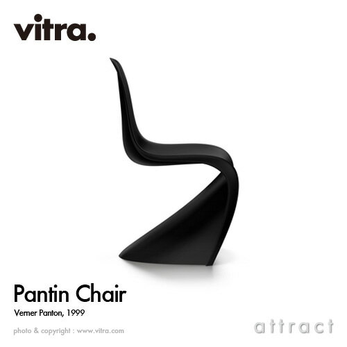 ヴィトラ Vitra Panton Chair パントンチェア デザイン：Verner Panton ヴェルナー・パントン カラー：ブラック ポリプロピレン アウトドア・スタッキング可能 名作 椅子 家具【RCP】【smtb-KD】