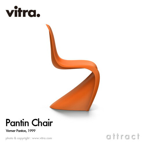 ヴィトラ Vitra Panton Chair パントンチェア デザイン：Verner Panton ヴェルナー・パントン カラー：タンジェリン ポリプロピレン アウトドア・スタッキング可能 名作 椅子 家具【RCP】【smtb-KD】