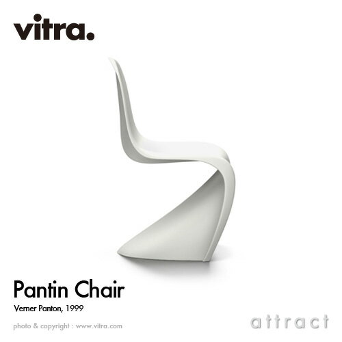 ヴィトラ Vitra Panton Chair パントンチェア デザイン：Verner Panton ヴェルナー・パントン カラー：ホワイト ポリプロピレン アウトドア・スタッキング可能 名作 椅子 家具【RCP】【smtb-KD】