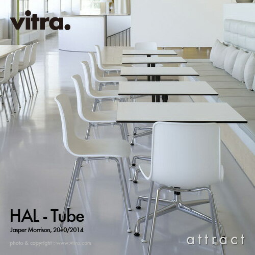 ヴィトラ Vitra HAL ハル Tube チューブ スチールベース 4本脚 クローム仕上げ オフィス ダイニング 椅子 デザイン：Jasper Morrison ジャスパー・モリソン カラー：全8色 ビトラ パントン イームズ 【RCP】【smtb-KD】