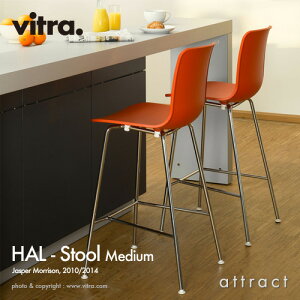 ヴィトラ Vitra HAL ハル Stool スツール ミディアム SH64.5cm スチールベース 4本脚 クローム仕上げ カウンター ダイニング 椅子 デザイン：Jasper Morrison ジャスパー・モリソン カラー：全8色 ビトラ パントン イームズ 【RCP】【smtb-KD】