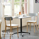 ヴィトラ Vitra ビストロ テーブル Bistro Table アウトドア テーブル 屋外 レクタングラーテーブル スクエア 角型 デザイン：Ronan & Erwan Bouroullec ロナン&エルワン・ブルレック カラー：2色 カフェ テラス バルコニー 庭 【RCP】【smtb-KD】