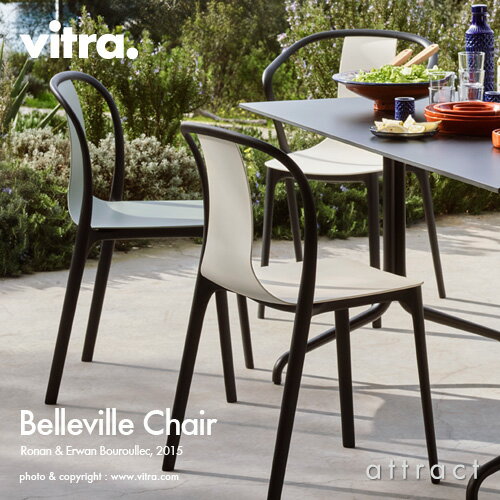 ヴィトラ Vitra Belleville Chair ベルヴィルチェア プラスチックシェル デザイン：Ronan & Erwan Bouroullec ロナン＆エルワン・ブルレック カラー：5色 ポリアミド アウトドア・スタッキング可能 椅子 家具 【RCP】【smtb-KD】