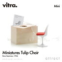 ヴィトラ Vitra ミニチュア コレクション Miniatures Collection チューリップチェア Tulip Chair デザイン：Eero Saarinen エーロ・サーリネン コレクター 名作 椅子 チェア デザイナー オブジェ プレゼント ギフト 【RCP】【smtb-KD】