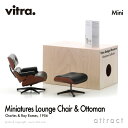 ヴィトラ Vitra ミニチュア コレクション Miniatures Collection ラウンジチェア Lounge Chair Ottoman デザイン：Charles Ray Eames チャールズ＆レイ イームズ コレクター 名作 椅子 チェア デザイナー オブジェ 【RCP】【smtb-KD】