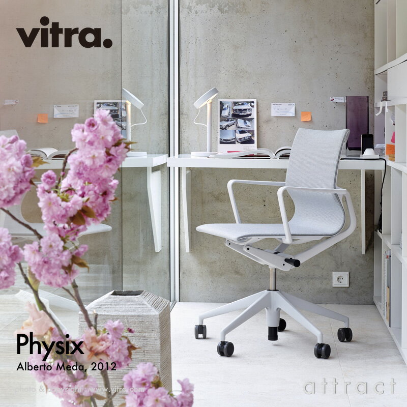 ヴィトラ Vitra フィジックス アームチェア Physix オフィス キャスター ワーキング デスク 椅子 デザイン：Alberto Meda アルベルト・メダ カラー：2色 TrioKnit トリオニット 5スターベース …