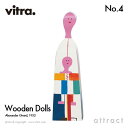 ヴィトラ Vitra Wooden Dolls ウッデン ドール No.4 木製ギフトボックス付 デザイン：Alexander Girard アレキサンダー・ジラード デザイナー イームズ【RCP】【smtb-KD】