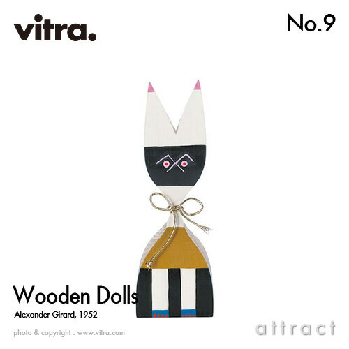 ヴィトラ Vitra Wooden Dolls ウッデン ドール No.9 木製ギフトボックス付 デザイン：Alexander Girard アレキサンダー・ジラード デザイナー イームズ