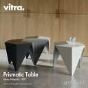 ヴィトラ Vitra プリズマティック テーブル Prismatic Table W41cm サイドテーブル デザイン：Isamu Noguchi イサム・ノグチ カラー：3色 3トーングレーカラー アルミニウム 塗装 イームズ ネルソン 彫刻 オブジェ 折り紙 幾何学 家具 インテリア