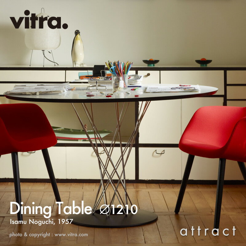 ヴィトラ Vitra ダイニング テーブル Dining Table Φ121cm サイクロン ラウンド デザイン：Isamu Noguchi イサム・ノグチ カラー：ホワイトラミネート クロームメッキ イームズ ネルソン ベルトイヤ Knoll ノル 彫刻 オブジェ 家具 インテリア 【RCP】