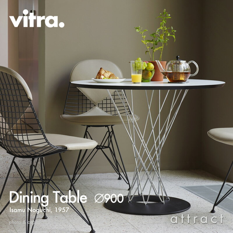 ヴィトラ Vitra ダイニング テーブル Dining Table Φ90cm サイクロン ラウンド デザイン：Isamu Noguchi イサム・ノグチ カラー：ホワイトラミネート クロームメッキ イームズ ネルソン ベルトイヤ Knoll ノル 彫刻 オブジェ 家具 インテリア 【RCP】