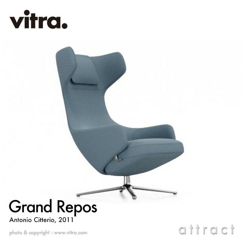 ヴィトラ Vitra グラン レポ Grand Repos ラウンジチェア イージーチェア 椅子 デザイン：Antonio Citterio アントニオ・チッテリオ ファブリック：F60 Volo ボロ 4スターベース 【RCP】【smtb-KD】