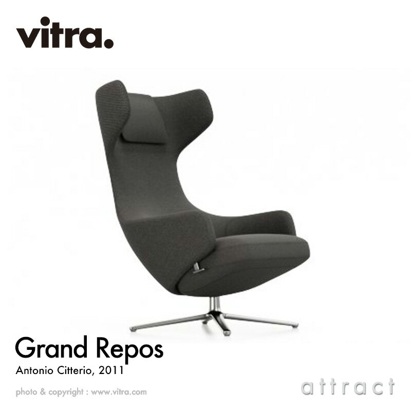 ヴィトラ Vitra グラン レポ Grand Repos ラウンジチェア イージーチェア 椅子 デザイン：Antonio Citterio アントニオ・チッテリオ ファブリック：F80 Dumet デュメ 4スターベース 【RCP】【smtb-KD】