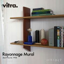 ヴィトラ Vitra レイヨナージュ ミュラル Rayonnage Mural デザイン：Jean Prouve ジャン・プルーヴェ シェルフカラー：2色 ベースカラー：4色 ウォールブラケット 壁面収納 シェルフ 家具 インテリア デザイナー パントン 