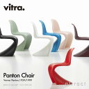 ヴィトラ Vitra パントンチェア Panton Chair デザイン：Verner Panton ヴェルナー パントン カラー：全7色 ポリプロピレン アウトドア スタッキング可能 名作 椅子 家具 【RCP】【smtb-KD】