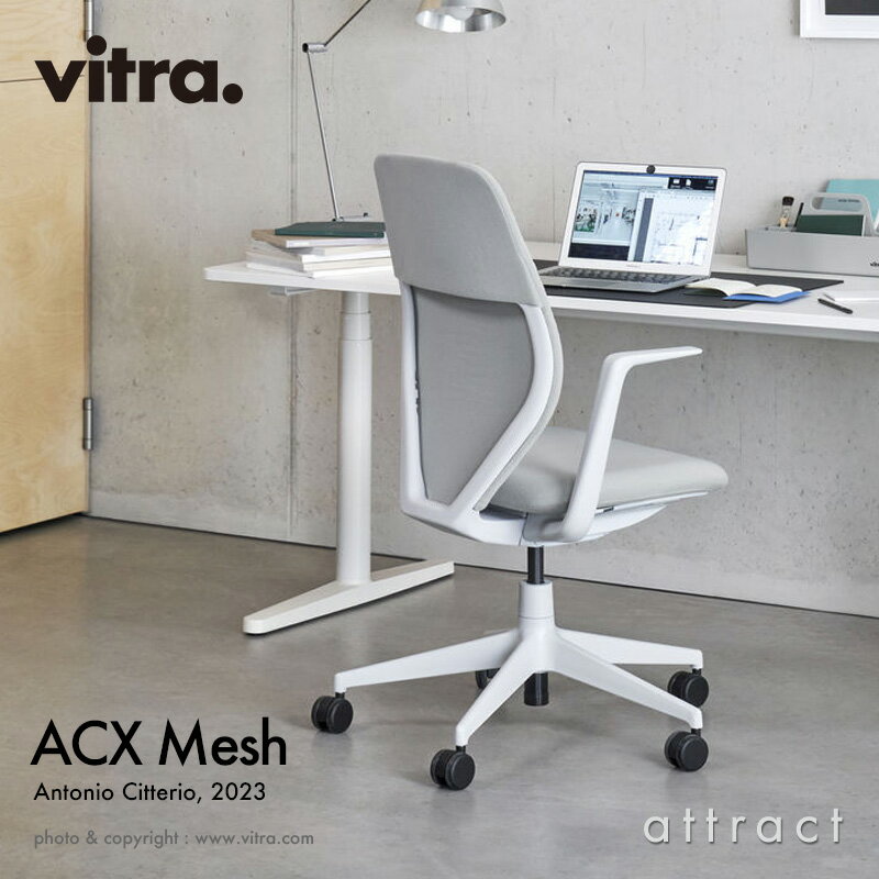 ヴィトラ Vitra エーシーエックス メッシュ ACX Mesh アームチェア オフィス キャスター ワーキング 椅子 デザイン：Antonio Citterio アントニオ・チッテリオ カラー：7色 ファブリック：グリッドニット 5スターベース