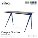 ヴィトラ Vitra コンパス ディレクション Compas Direction W125cm テーブル 机 デスク デザイン：Jean Prouve ジャン・プルーヴェ カラー：ダークオーク ラッカー仕上げ ベースカラー：4色 書斎 家具 インテリア 【RCP】【smtb-KD】