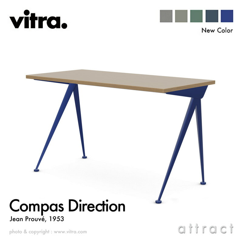 ヴィトラ Vitra コンパス ディレクション Compas Direction W125cm テーブル 机 デスク デザイン：Jean Prouve ジャン・プルーヴェ カラー：ナチュラルオーク オイル仕上げ ベースカラー：4色 書斎 家具 インテリア 【RCP】【smtb-KD】